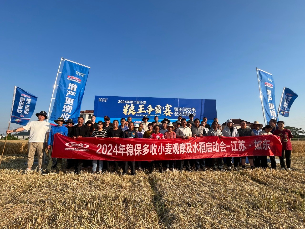 增产增收，我们一直都在努力