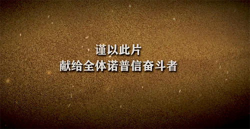 主题宣传片-梦想